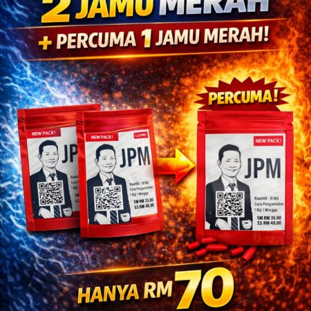 2 JPM FREE 1 JPM